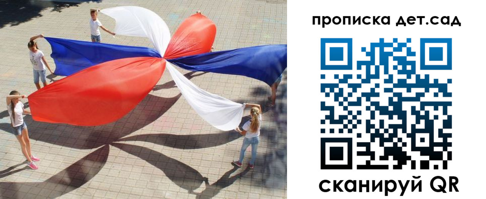 прописка поиск в Заполярном