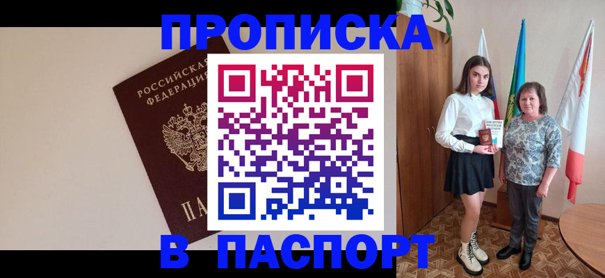 регистрация для дет. сада в Заполярном